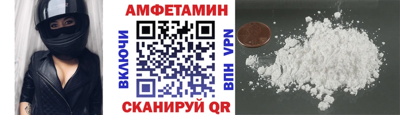 Амфетамин Розовый Тырныауз