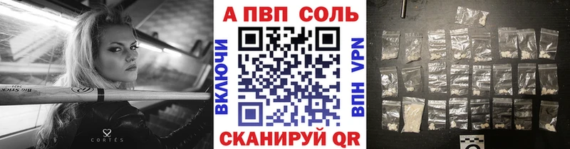 нарко площадка какой сайт  Тырныауз  APVP мука 