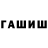 КЕТАМИН VHQ ruchigo35