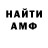 Кетамин VHQ Mykola Tsapiak