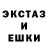 Героин гречка Andro NM