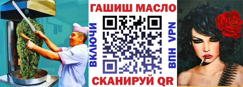Еда ТГК конопля  где продают   Тырныауз 