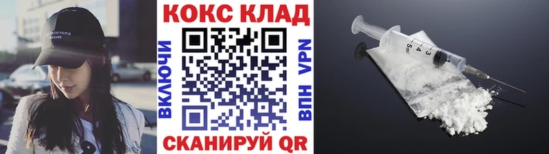 КОКАИН Боливия  Тырныауз 