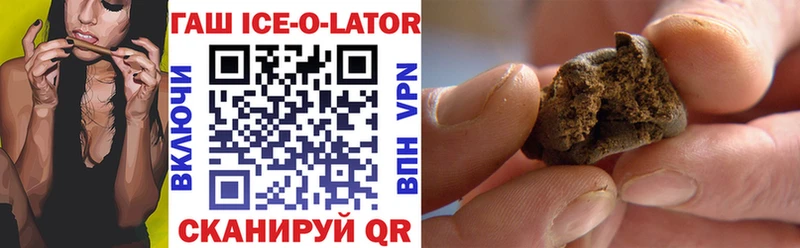 ГАШИШ VHQ  Тырныауз 