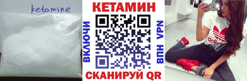 Кетамин ketamine  Тырныауз 