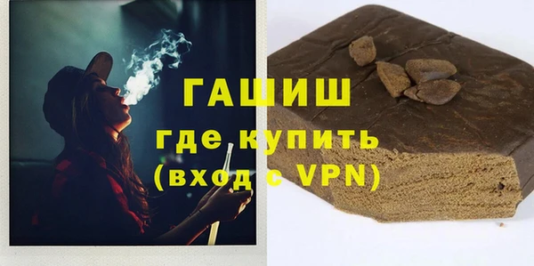 мефедрон VHQ Абдулино