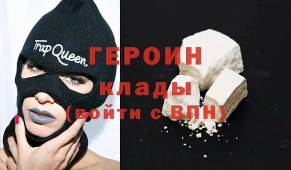 мефедрон VHQ Абдулино