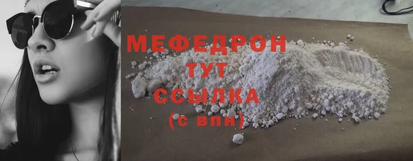 кокаин перу Абаза
