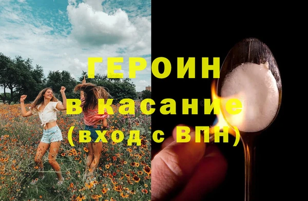 мефедрон VHQ Абдулино