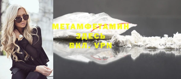 мефедрон VHQ Абдулино