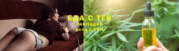 кокаин перу Абаза
