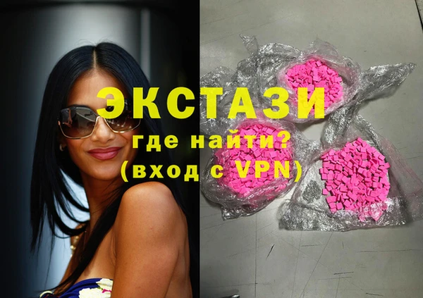 кокаин перу Абаза