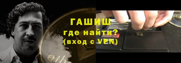 кокаин перу Абаза
