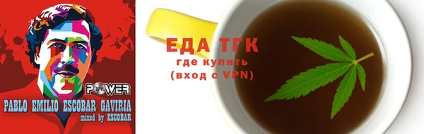 кокаин перу Абаза