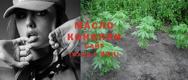 мефедрон VHQ Абдулино