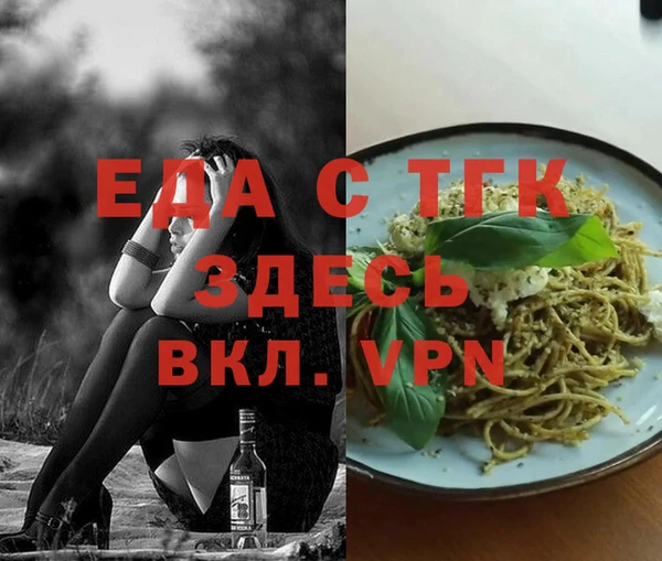 кокаин перу Абаза