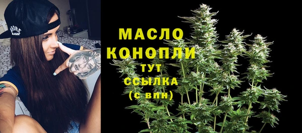 мефедрон VHQ Абдулино