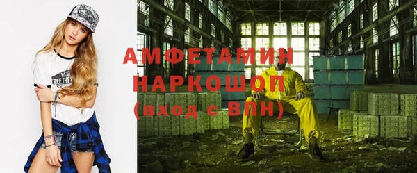 мефедрон VHQ Абдулино