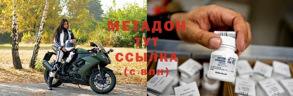 мефедрон VHQ Абдулино