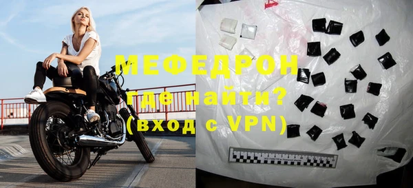мефедрон VHQ Абдулино