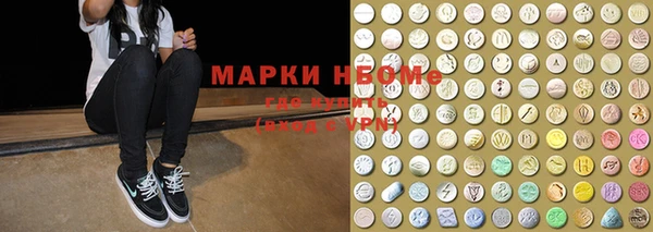 мефедрон VHQ Абдулино