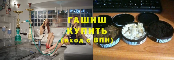 мефедрон VHQ Абдулино