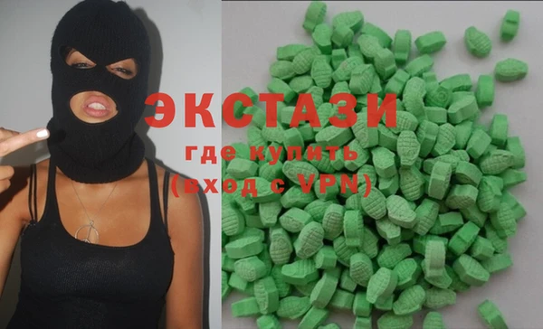 кокаин перу Абаза