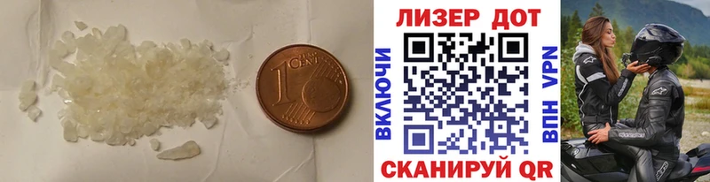 Лсд 25 экстази ecstasy  Тырныауз 