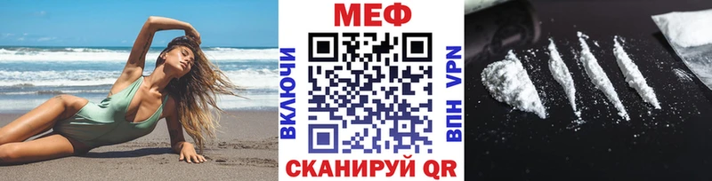 магазин продажи наркотиков  Тырныауз  ОМГ ОМГ маркетплейс  МЯУ-МЯУ кристаллы 