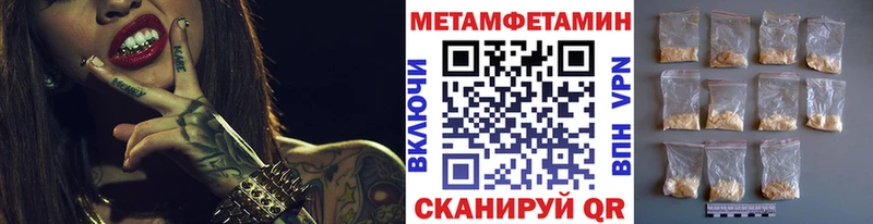 наркошоп  Тырныауз  Первитин Methamphetamine 