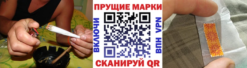 Марки 25I-NBOMe 1500мкг  купить наркотики цена  Тырныауз 
