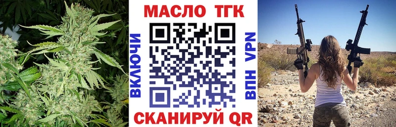 Дистиллят ТГК THC oil  МЕГА ссылка  Тырныауз 