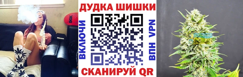 Бошки Шишки LSD WEED купить цена Тырныауз